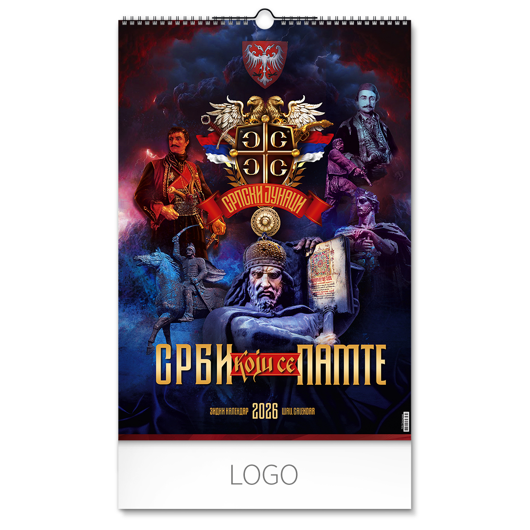 Zidni kalendar, 7 listova, dvomesečni